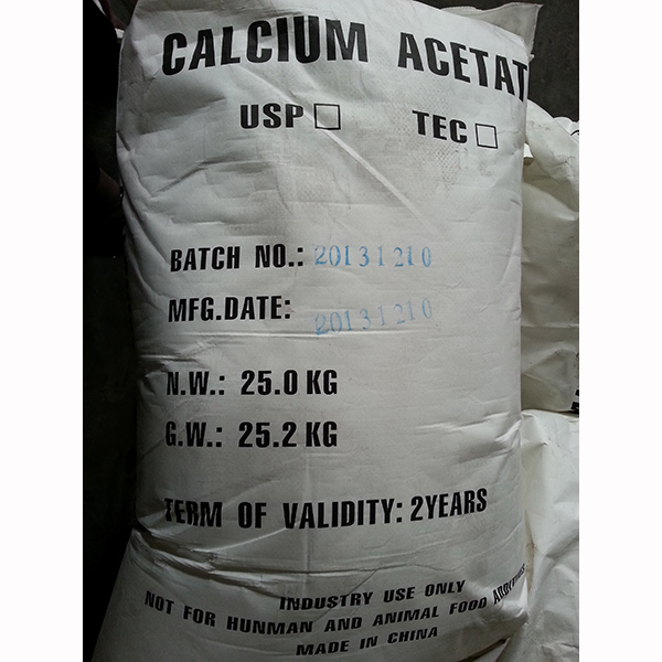 無水醋酸鈣 無水醋酸鈣